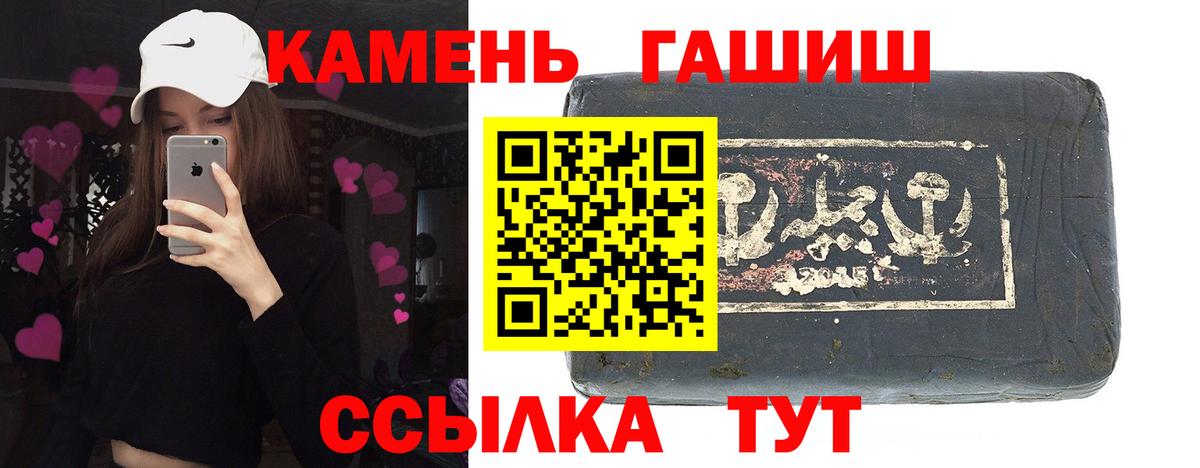 ГАШИШ Ice-O-Lator  купить   Людиново  ГАШ  Вход с VPN  ГАШ убойный 