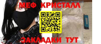 молекула духа Дубна