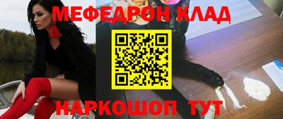 молекула духа Дубна