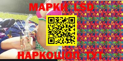 стафф Чебоксары
