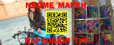 молекула духа Дубна