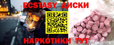 молекула духа Дубна