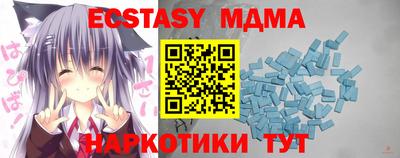 молекула духа Дубна