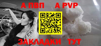молекула духа Дубна