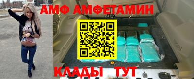 молекула духа Дубна