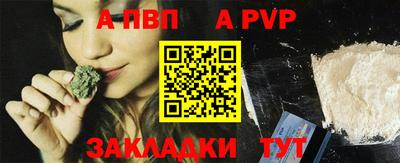 молекула духа Дубна