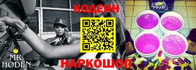кокаин премиум Донской