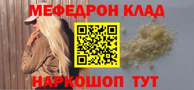 молекула духа Дубна