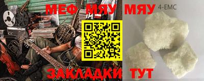 молекула духа Дубна