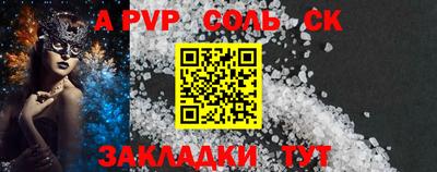 твердый Донецк
