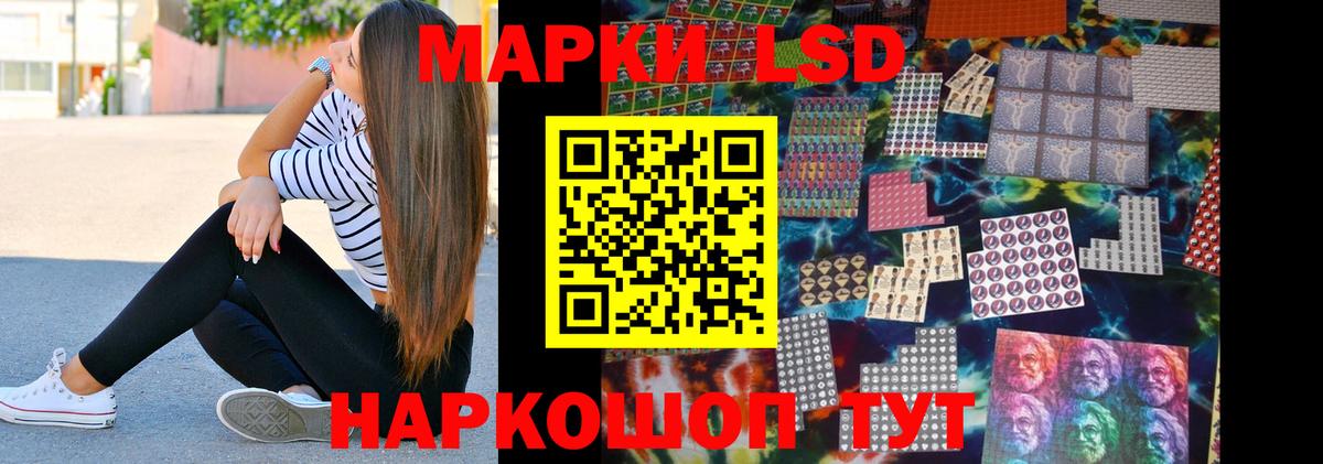 Лсд 25 экстази ecstasy  LSD-25 экстази кислота  Людиново  кракен зеркало  Вход с VPN 