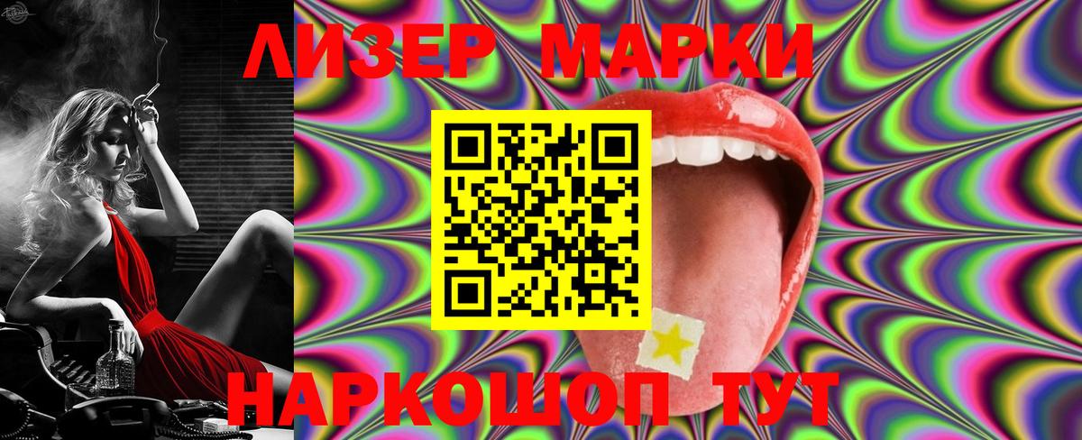 LSD-25 экстази кислота Людиново