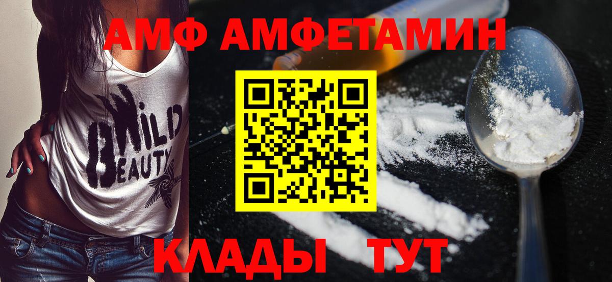 Метамфетамин Methamphetamine Людиново