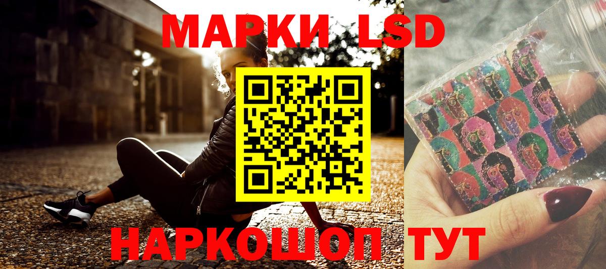 Людиново  Марки NBOMe 1,8мг  Марки NBOMe  Вход с VPN 