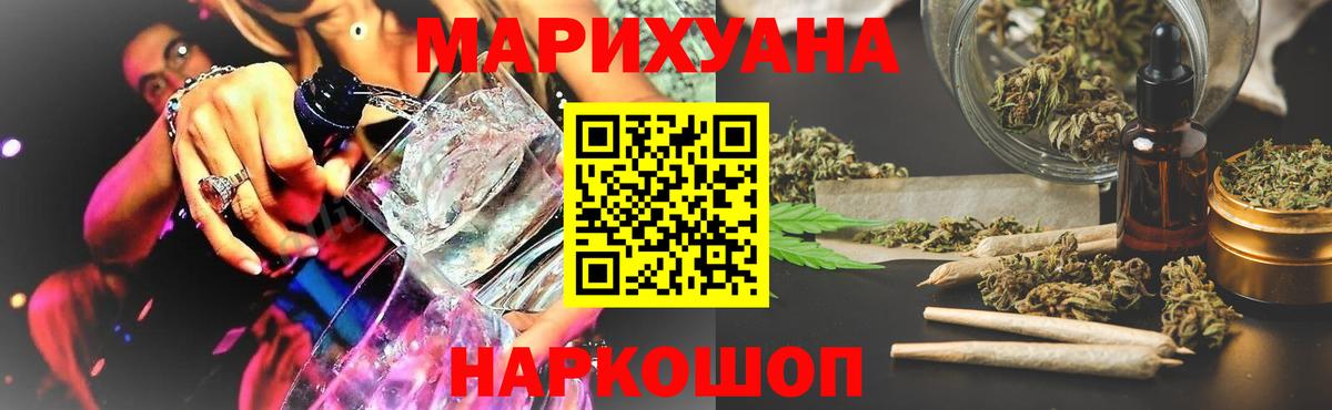 Людиново  Конопля марихуана  Вход с VPN  Марихуана OG Kush  Конопля семена 